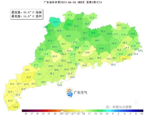 广州入秋成功 天气转凉