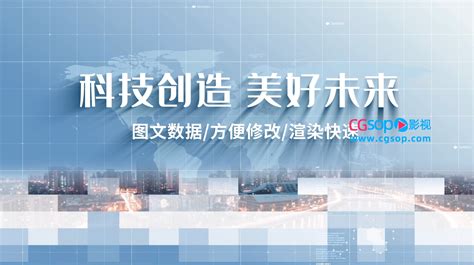 简洁商业商务图文介绍AE模板下载_红动中国