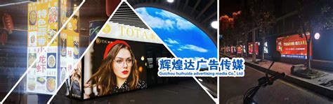 液晶广告宣传显示屏-导视灯箱-ag捕鱼王·[中国]官方网站