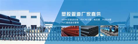 UPVC工业管路UPVC工业管道制作 凯鑫管道科技有限公司 - 八方资源网