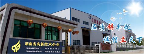 益阳市中小企业公共服务平台_湖南省中小企业公共服务平台