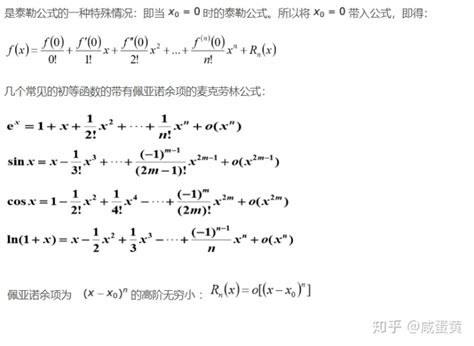 导数求导公式_广州学而思1对1