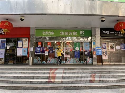 追踪！深圳一大型超市员工确诊，找到9名密切接触者，其余门店发现...