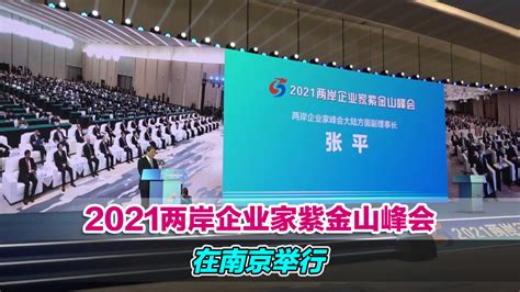 中国移动高同庆：把握5G发展新机遇 共赢万物智联新时代-爱云资讯