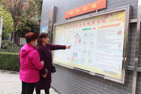 上街区教育局召开局机关2023年度工作述职会议 - 郑州教育信息网