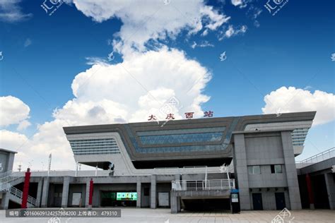 大庆,西站,火车站,都市风光,建筑摄影,摄影素材,汇图网www.huitu.com