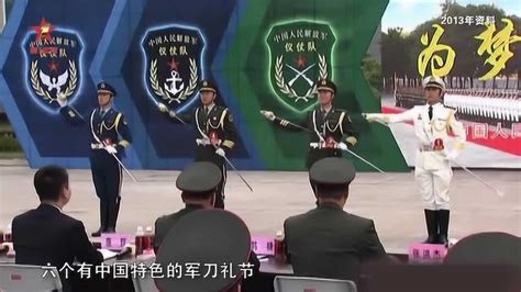 中国三军仪仗队指挥刀，为何放着中国刀不用，反而用的西洋刀？