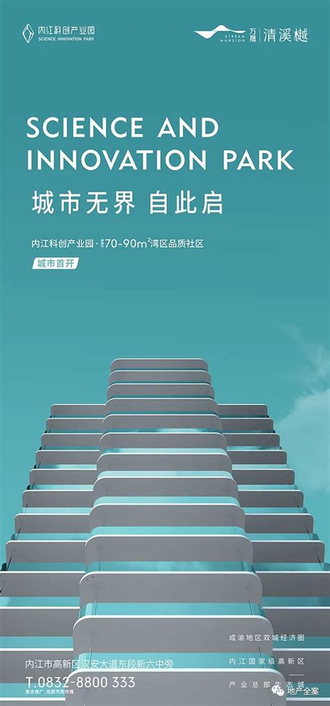 内江高新区：汇聚“高”“新”力量 建设科技创新高地---四川日报电子版