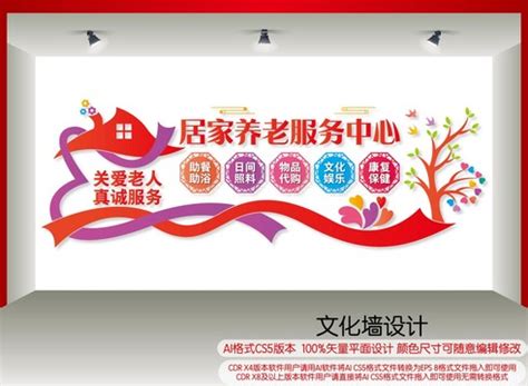 持续增进民生福祉,宣传类展板,宣传展板模板,设计,汇图网www.huitu.com