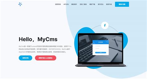 MyCms 自媒体 CMS 系统 v3.3.1，支持 Swoole 热更新 - 知乎