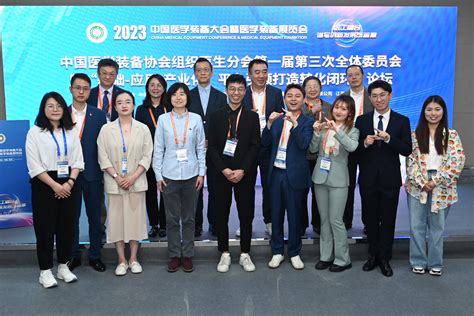2022年中国合成树脂协会分会秘书长工作会议 在京成功召开