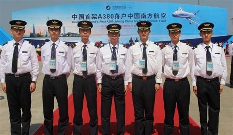 南航在新疆招聘乘务员和安全员 _招聘_行业_航空圈