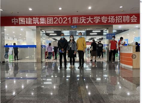 2022-2023学年重庆对外经贸学院公开招聘人才简章【248人】