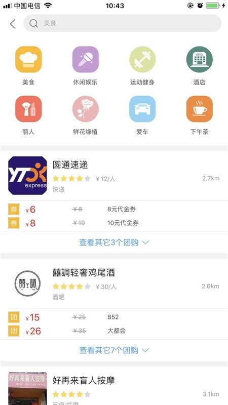 线上钦州安卓版下载-线上钦州app下载v1.0[便捷生活]-华军软件园