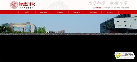中国知网免费入口登录步骤_【快资讯】