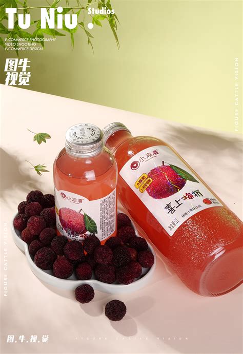 杨梅果汁饮料_产品中心_浙江夏至梅生物科技有限公司，杨梅果汁，杨梅酒
