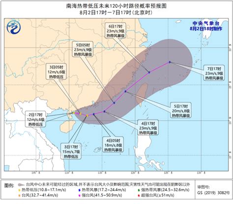 超强台风威马逊过后真实的海南 | JiaYu Blog