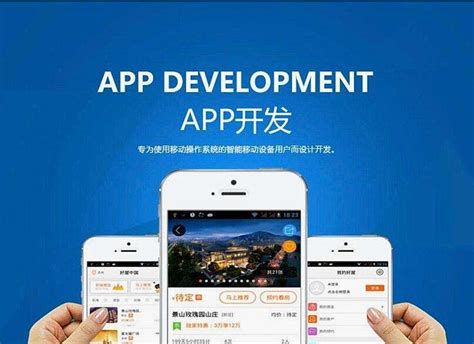 经典案例-云企科技【官网】|APP定制开发|APP制作|郑州app开发公司|软件定制开发
