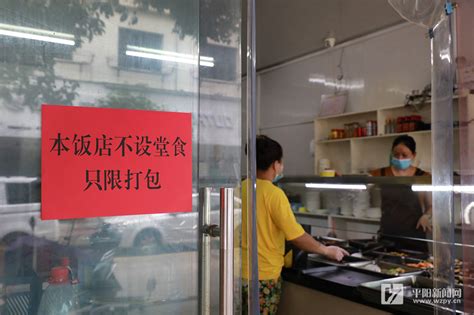 暂停堂食期间，餐饮小店直播间里“正常营业”|疫情|餐饮|北京市_新浪新闻