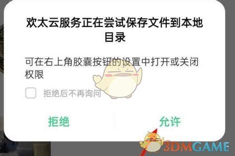 oppo云服务照片怎么保存到相册-oppo云服务怎么恢复照片到手机