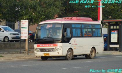 温州公交52路 - 瓯越交通百科