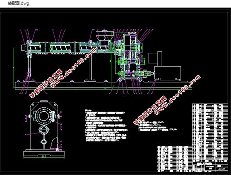 SJ60/25挤出机设计(含CAD零件装配图)_机械_毕业设计论文网