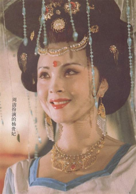 古代|古代4大美女之一的杨贵妃，她的名字众说纷纭，玉环还是玉奴 大美女|杨玉环|玉环|名字|杨贵