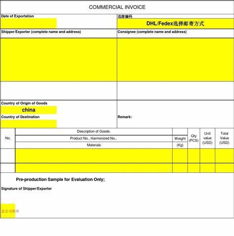 外贸商业发票excel模板