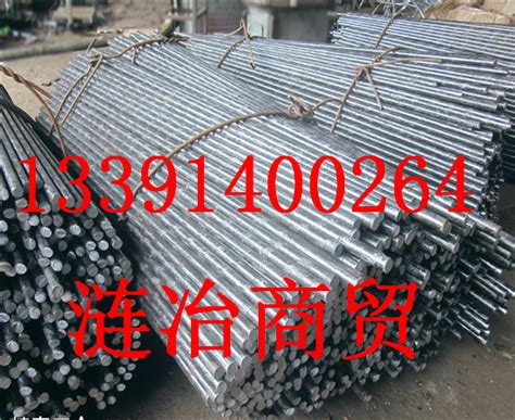 AISI4340是什么钢材AISI4340对照国内啥牌号、天津