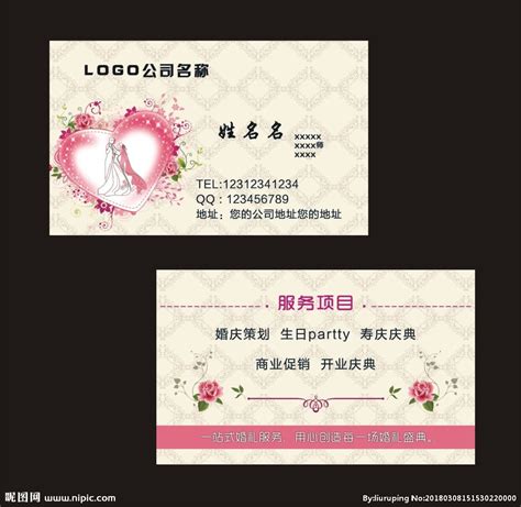 ME婚庆公司LOGO定稿|平面|Logo|宜禾设计 - 原创作品 - 站酷 (ZCOOL)