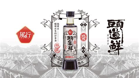 杭州最有名的酱油酿造坊 入选市非物质文化遗产 距今已有140多年|酱油_新浪新闻