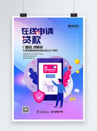 2021南京生源地助学贷款首次申请流程- 南京本地宝