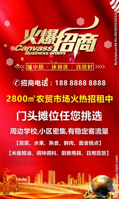 上海市聊城商会官方网站