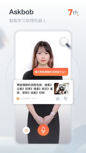 知鸟app官方版_知鸟安卓版_小马下载