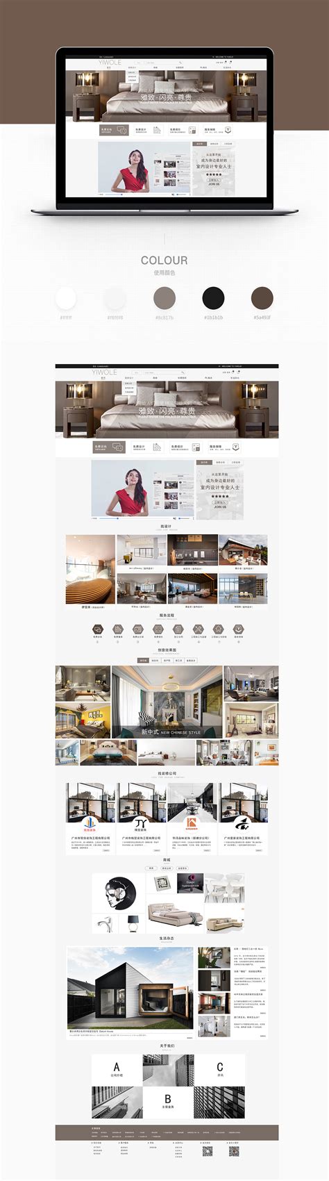 企业网站设计/品牌网站设计/网站首页设计_杨子777-站酷ZCOOL