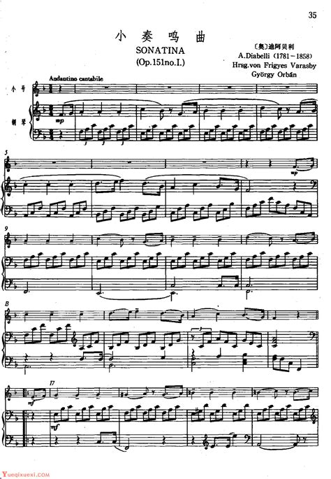 小号教学曲乐谱选集《小奏鸣曲》[奥]迪阿贝利-小号曲谱 - 乐器学习网