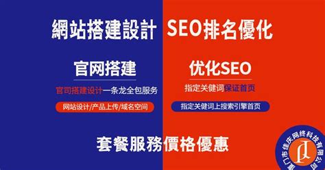 网站优化有哪些方法（网站优化与seo的方法）-8848SEO