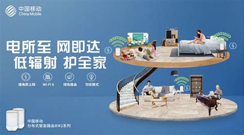 5G新基建提速 中国移动百亿SPN设备集采落地 - OFweek智能电网