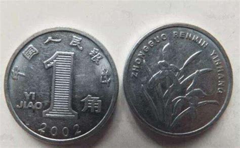 2000年的一元硬币，现在市场价值多少钱？说出来你可能不信