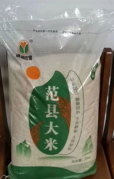 广西大米基地直销农产品新米批发稻香米50斤袋装公司学校食堂专用-阿里巴巴