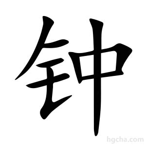 钟丽缇 的图像结果
