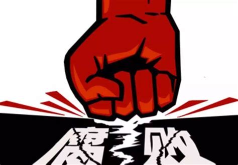 平遥县人民检察院召开2023年度党风廉政建设和反腐败工作会议_黄河新闻网