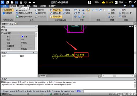 CAD图纸怎么打印？CAD入门教程！零基础学CAD！CAD打印图纸_腾讯视频