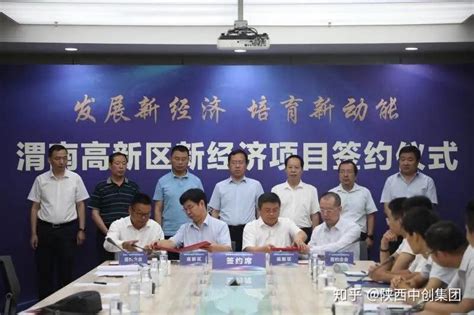 渭南高新区召开2023年第七次重点工作例会 - 高新区 - 陕西网