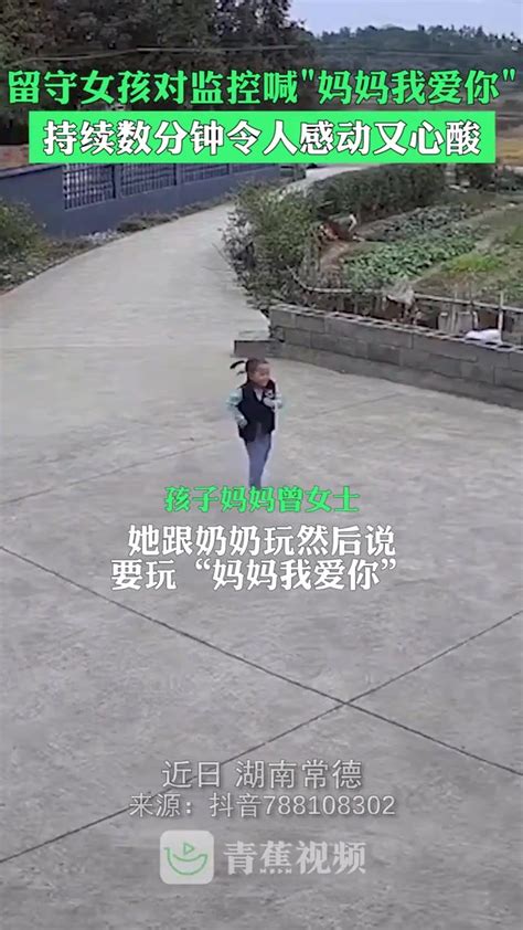 4岁半孩子把雨伞当降落伞从26楼坠落：学动画片_凤凰网视频_凤凰网