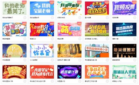 四种有趣又有创意的营销活动玩法分享 - 飞仙锅
