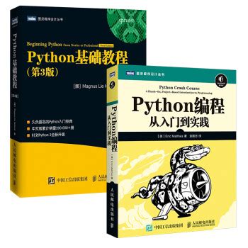 Python语言及其应用 (图灵程序设计丛书): B.1 Microsoft Office套件 - AI牛丝