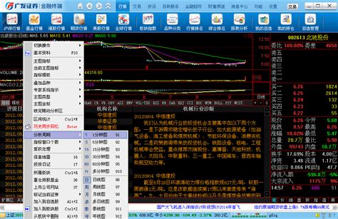 中国证券网官方app下载-中国证券网手机版下载v2.0.12 安卓版-安粉丝手游网