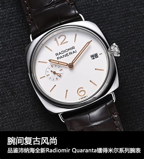推荐7款最值得买的百年灵BREITLING腕表(2)【腕表鉴赏】风尚中国网