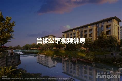 苏州鲁能公馆新中式住宅景观-景观设计-筑龙园林景观论坛